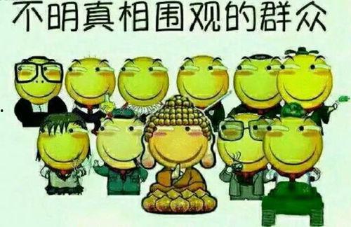 吃瓜群众是褒义还是贬义,网络时代的褒贬双重解读